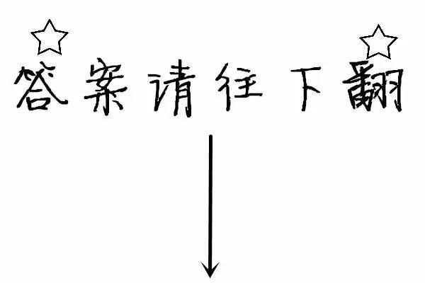 塔罗测心：TA和你在一起的时候会三心二意吗？