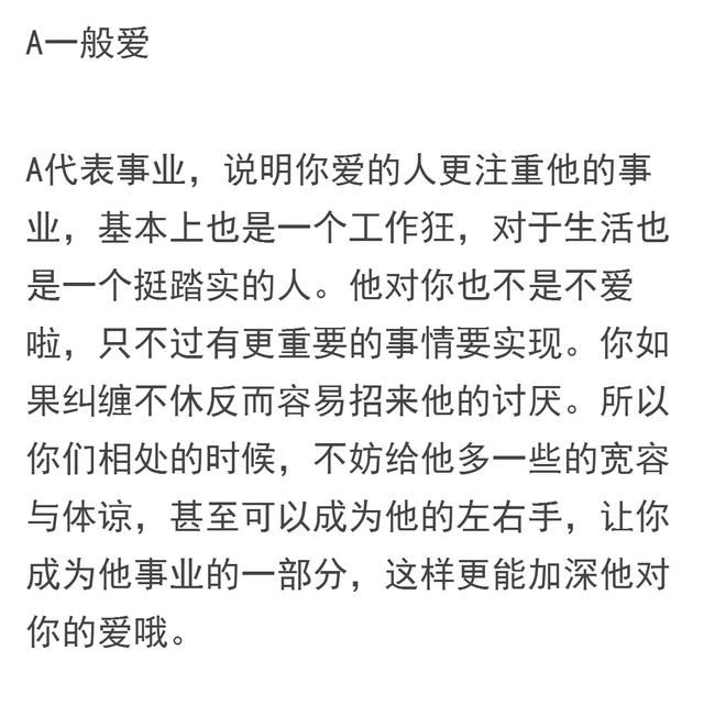 塔罗占卜：五张牌凭自己感觉选一张牌，测出你心中的ta爱你吗？