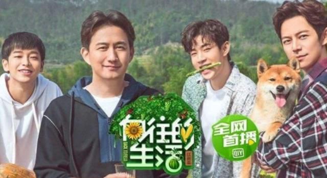 《向往的生活》拍摄地真实面目曝光!看完后,网