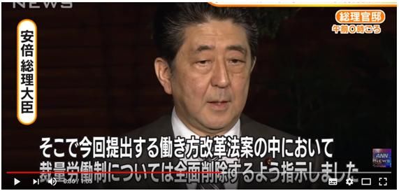 安倍删了个巨得罪人的法案，但日本人还在求：麻烦把安倍晋三删了