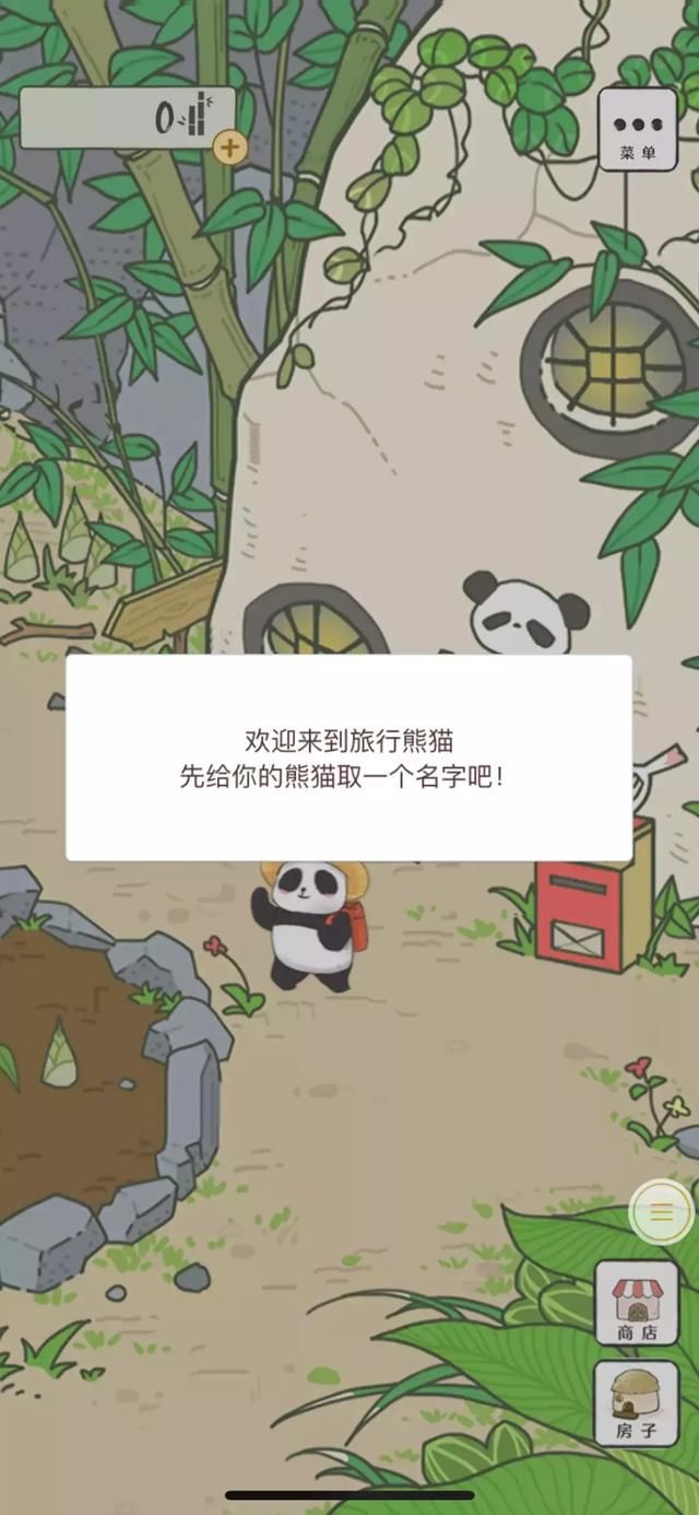 鹅厂：虽然不知道它是怎么火的，先抄一个再说 | 一周游戏看点