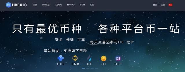 10000块成本，7天净赚21000块，HBT分红可观，现在交易送7000AE！