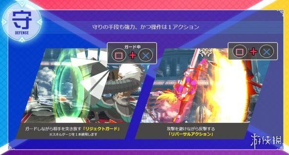 《苍翼默示录》公开游戏系统 全新人物登场背景介绍