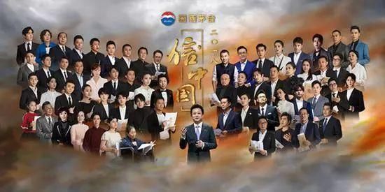 北京文投投资出品《信中国》,力图缓解文创企