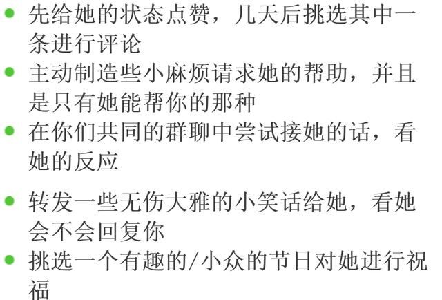 为了挽留对方，你可以卑微到什么程度？数万网友的回复太扎心