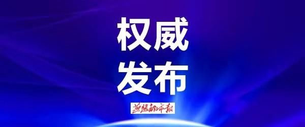 食品举报电话