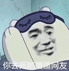 表情|《熊熊三贱客》三只裸熊表情小猪哭泣图片表情图片