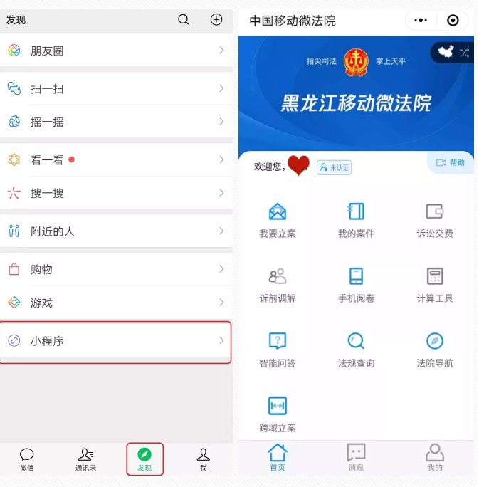 金融科技深度融合创新