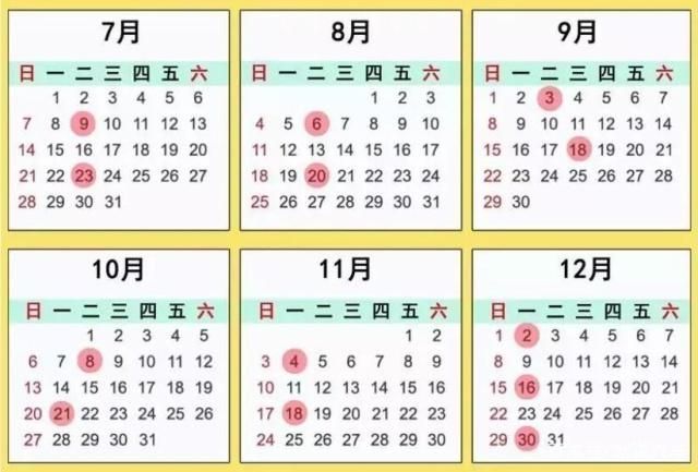 油价调整时间一览表最新 t01c629282c2a0475c9.jpg