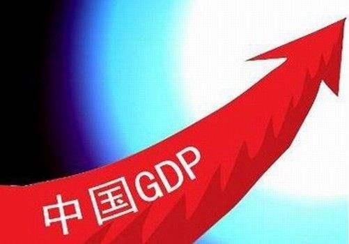 中国GDP增长很慢？2年增长出一个巴西、4年新增一个德国