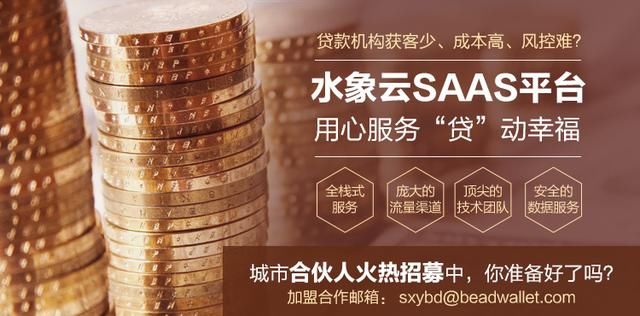 提前还房贷要交违约金 到底要不要提前还贷？