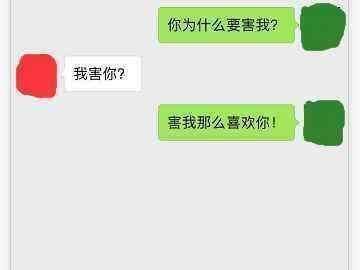 4个追女生套路, 小姐姐很容易爱上你