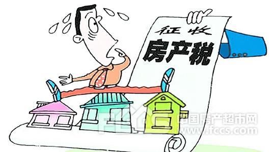 “住有所居”、“房住不炒”如何实现？“税收药方”在这里