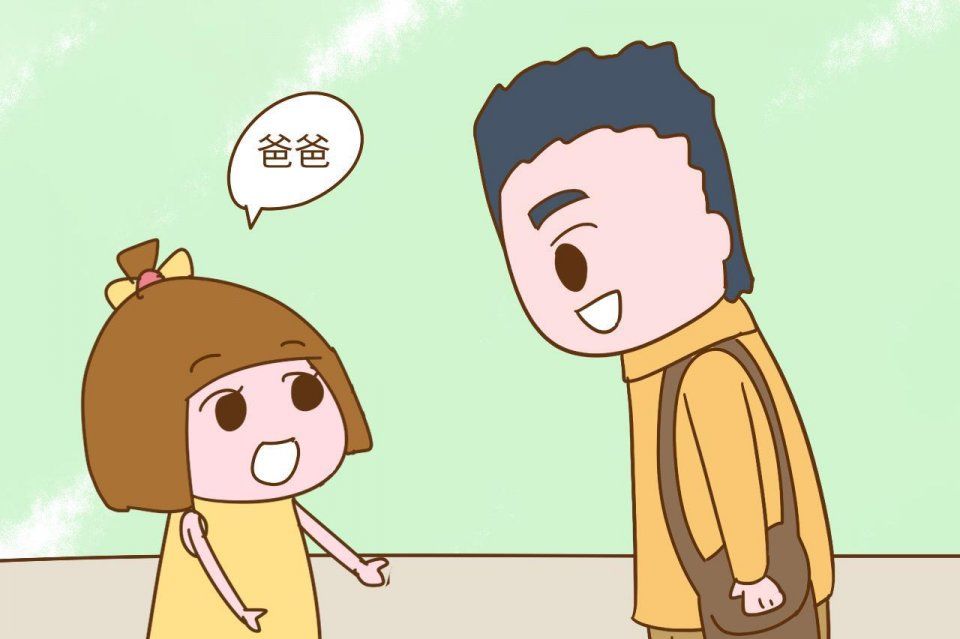 为什么越来越多的爸爸更疼女儿?心理学家的答案令人担忧