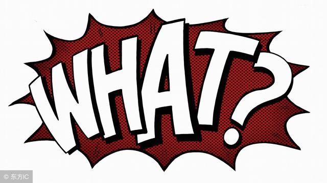房子限购政策下我们应该做些什么？