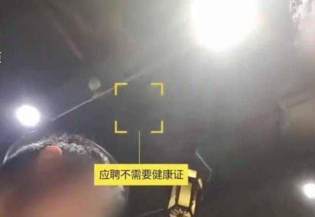 知名火锅\＂小龙坎\＂被曝卫生乱象，爱了那么多年的火锅你还敢吃