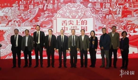 《舌尖上的中国》第三季2018年春节开播 宣传