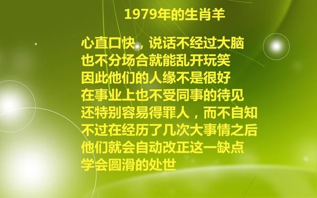 六月份生肖羊的运势，不是一般的好