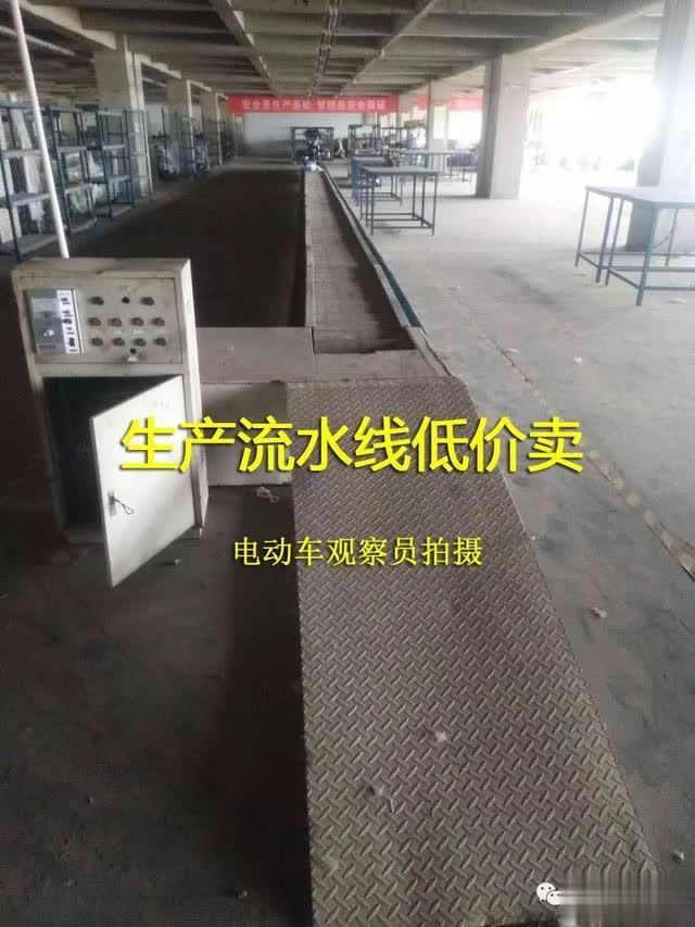 某电动车厂早倒闭了,还有经销商想合作!近日库