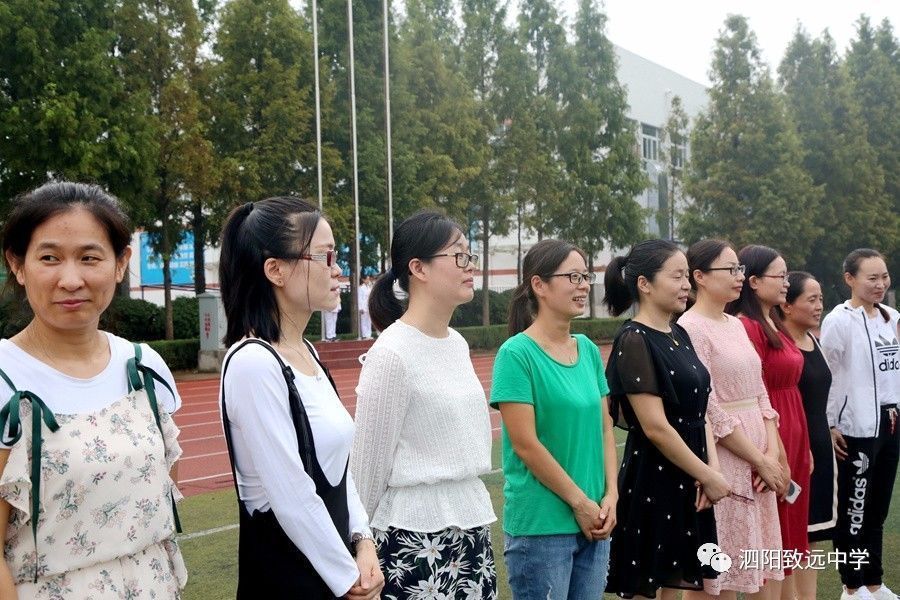 泗阳致远中学繁荣路校区2018-2019学年第一学