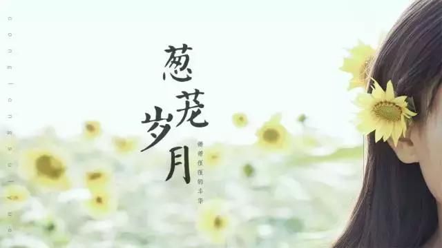 论排版工作,中文字体排版设计是厉害的景观设计公司主要什么设计图片