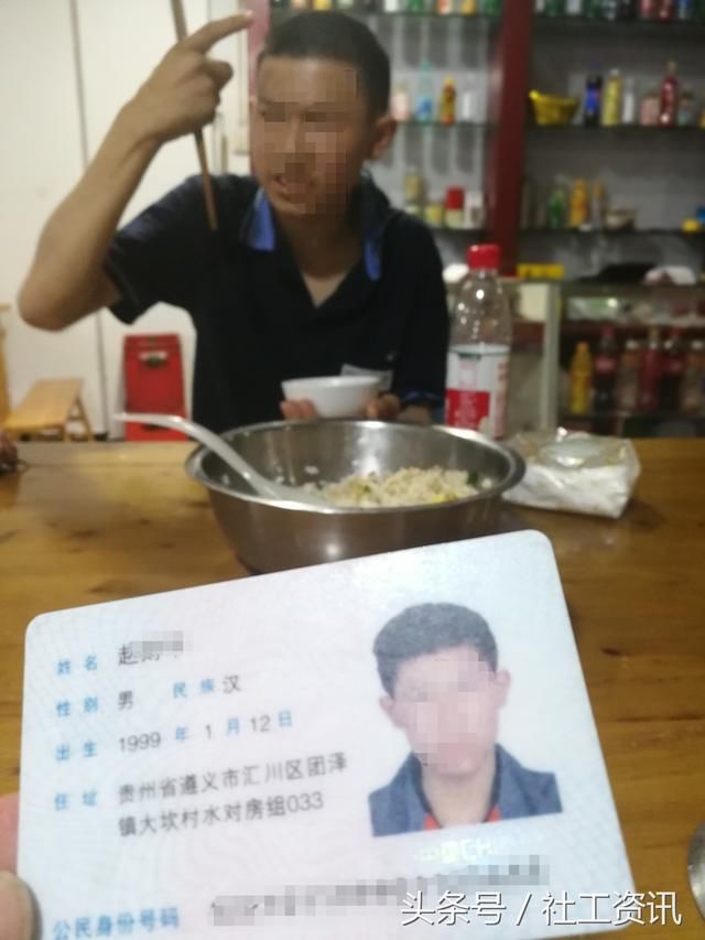 传递温暖重庆西站金京家常菜爱心救助贵州籍少