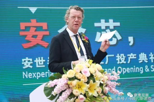 安世半导体产能突破900亿件Nexperia新工厂投