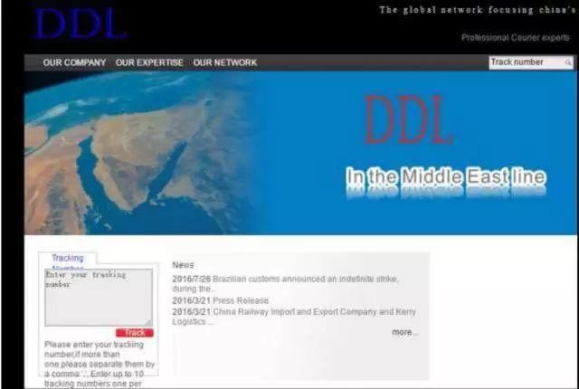 央视发声:网上海淘,假货泛滥,大多数是高仿国货