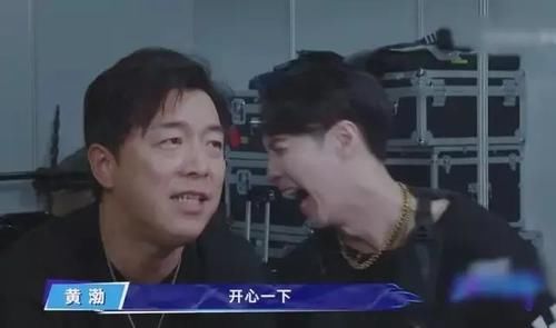 张艺兴乔装整蛊黄渤，却被老狐狸喂朝天椒，见面就变极挑