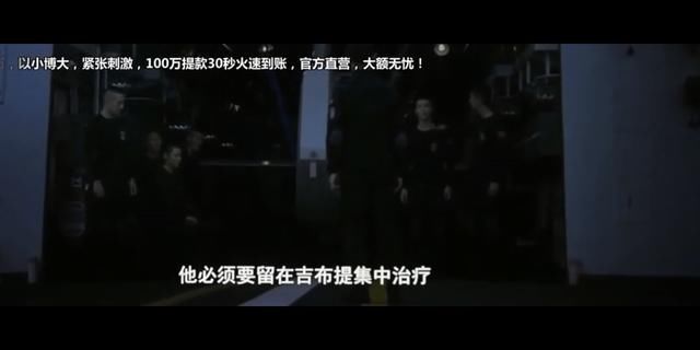 100张图片看完《红海行动》