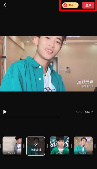 抖音心如止水卡点视频制作教程 拍vlog旅行卡点