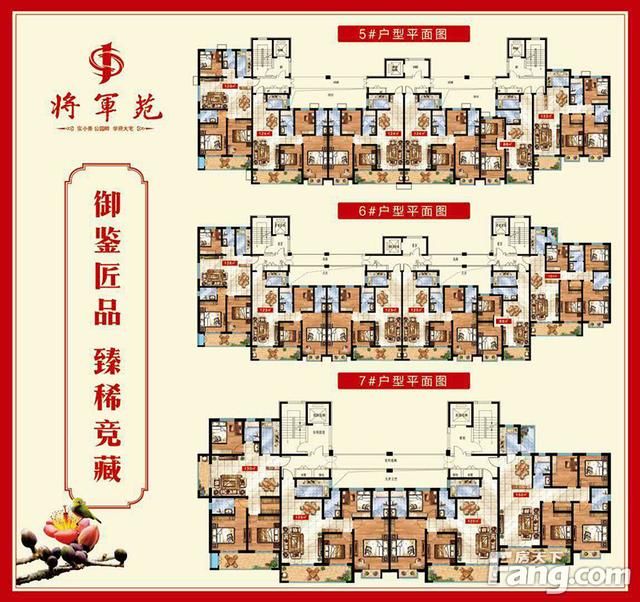 优化了户型 增添成熟住宅科技！菏泽西关成熟大盘新房升级面市！