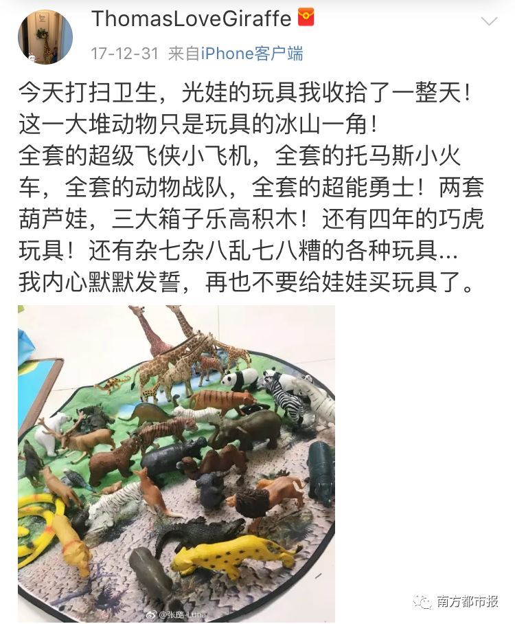 朋友圈两张图炸出一堆被逼疯的家长!收拾到凌晨12点，第二天傻眼