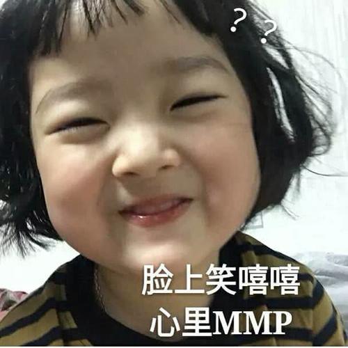 Ins至尊版图片红衣:表情服都穿了,快给个qq带图片表情累字聊天吗怪味包图片