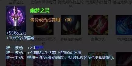 LOL史上最全能的新英雄!三大核心装备打遍中下野都不怕