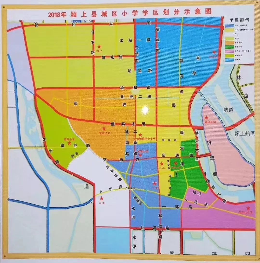 颍上县2020gdp_颍上县2020规划图