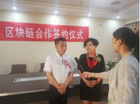 广西昂博科技与新加坡区块链应用企业签约