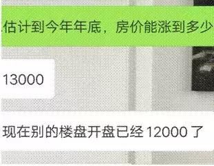 南京第三座火车站选址已定！汊河房价破2万\/ 对标南京南站？