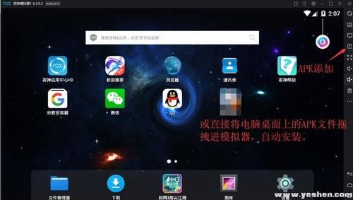 下载模拟器有哪些