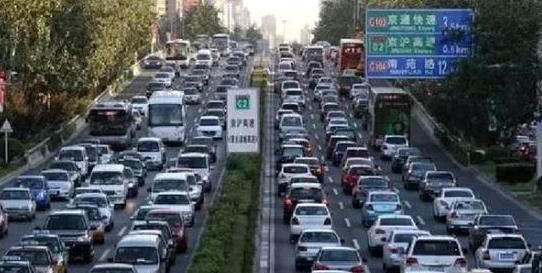 北京高速人工收费
