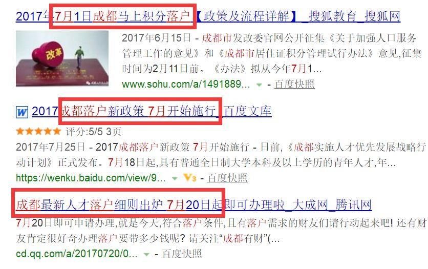 励志的楼市:当初抢人最疯狂,如今开盘秒光!