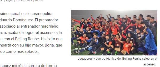 人和外教评中国球员:缺少天赋 没外援不会踢球