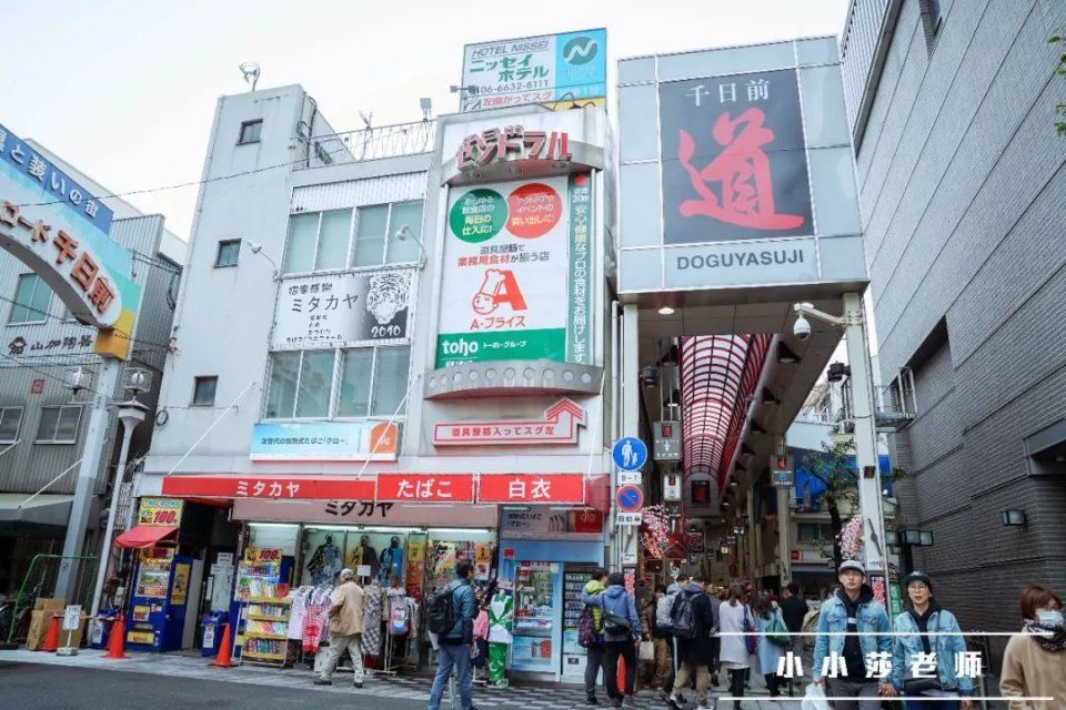 旅行记 | 我又想再去一趟日本大阪了?!