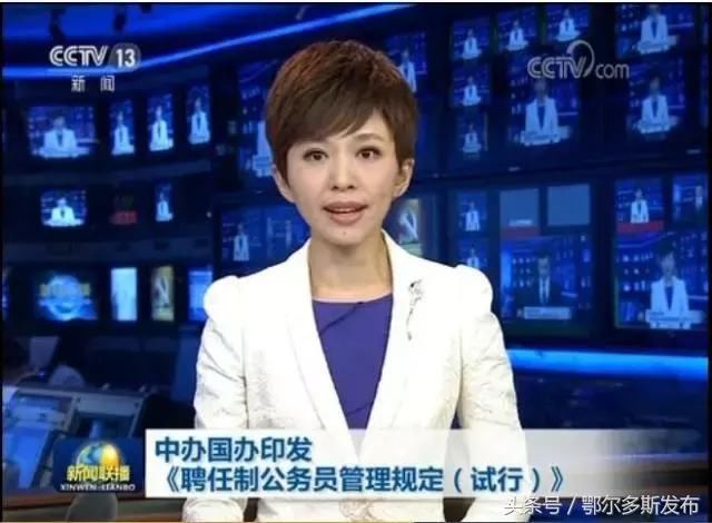 公务员也搞合同制,不用国考?内蒙古开出15万元