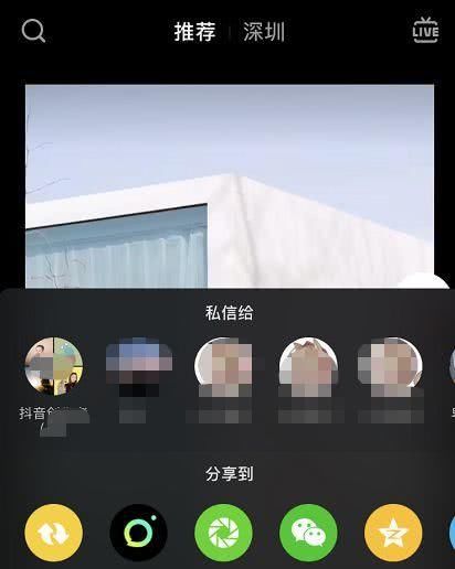 抖音红包自动抢