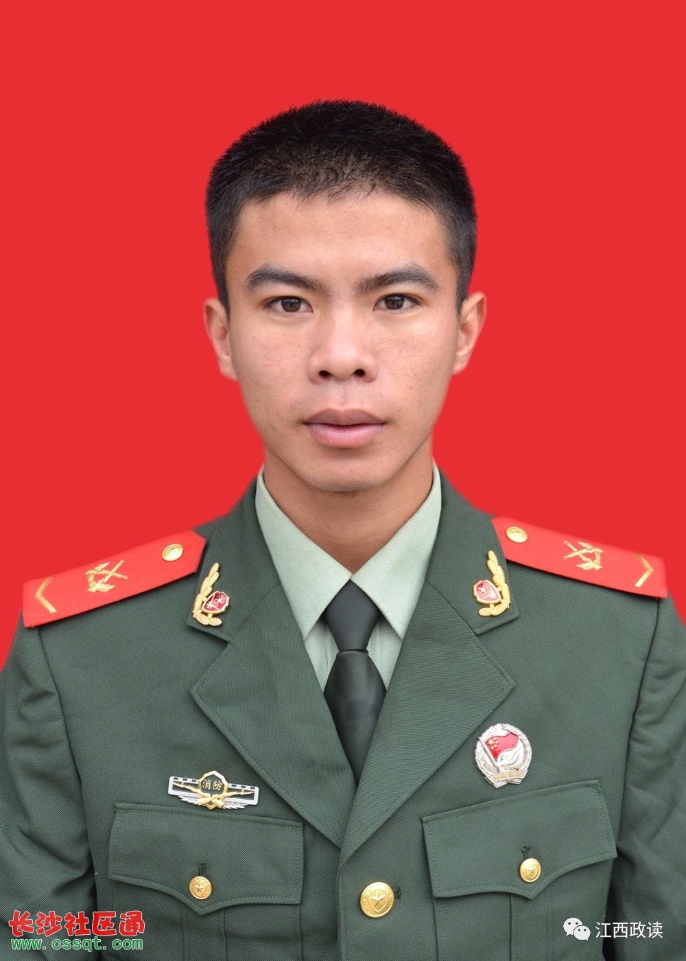 公安部批准消防战士鲁信为烈士 授予献身国防