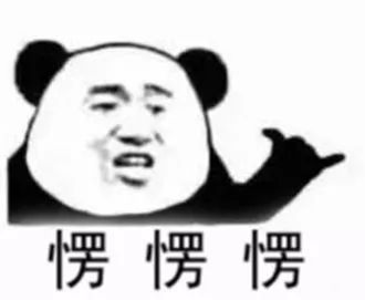小编吐槽:穿上宝哥同款情趣内衣,一起做个情趣淘宝上面吗卖赚钱女装图片