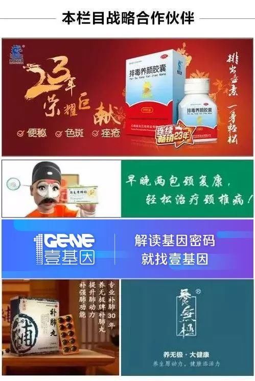 早起就是养命!把握起床黄金10分钟，做这10个动作!延年益寿，多活