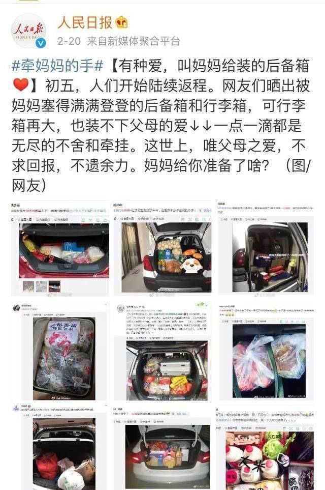 交警拦下一辆可疑的小车，摇下车窗一看，差点笑喷！