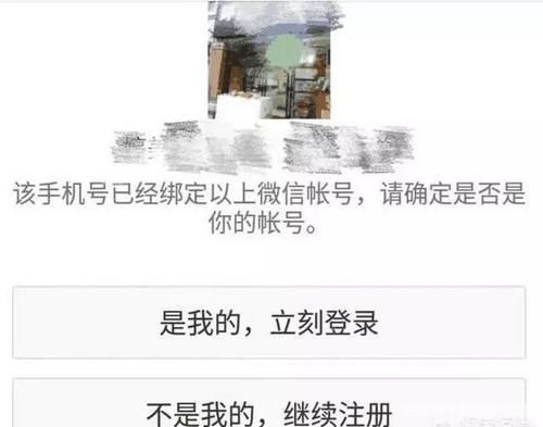 微信忘记密码又换了手机号